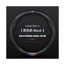 Leather and Carbon Fiber Car Steering Wheel Cover for Honda  Accord 8 - O Black