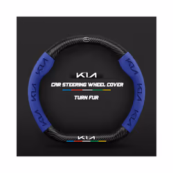Carbon steering wheel cover for Kia Sportage Picanto Xceed Ceed Rio Cerato - D Blue