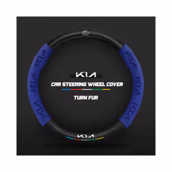 Carbon steering wheel cover for Kia Sportage Picanto Xceed Ceed Rio Cerato - D Brown
