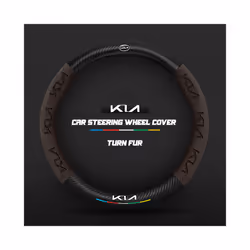 Carbon steering wheel cover for Kia Sportage Picanto Xceed Ceed Rio Cerato - D Brown