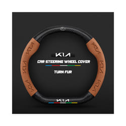 Carbon steering wheel cover for Kia Sportage Picanto Xceed Ceed Rio Cerato - D Light brown