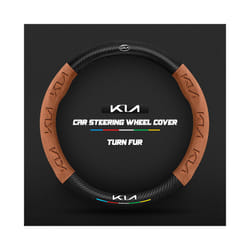 Carbon steering wheel cover for Kia Sportage Picanto Xceed Ceed Rio Cerato - O Light brown