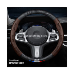 3D Embossed Carbon Fiber Leather Suitable For BMW Steering Wheel Cover - Round Brown