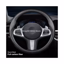 3D Embossed Carbon Fiber Leather Suitable For BMW Steering Wheel Cover - Round Red