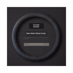 Suede Leather Steering Wheel Cover Four Seasons General Motors Leather - C