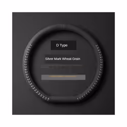 Suede Leather Steering Wheel Cover Four Seasons General Motors Leather - D
