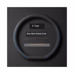 Suede Leather Steering Wheel Cover Four Seasons General Motors Leather - F