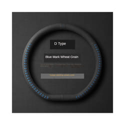 Suede Leather Steering Wheel Cover Four Seasons General Motors Leather - F