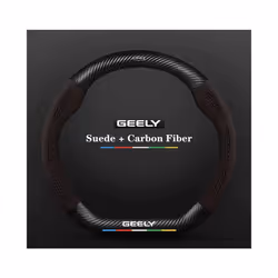 Black Car Steering Wheel Cover for Geely Geometry C 2020 2021 2022 Massage - Brown