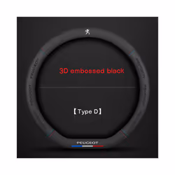 38cm 3D embossing breathable Car Steering Wheel Cover For Peugeot 107 - 3D embossed black D