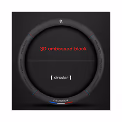 38cm 3D embossing breathable Car Steering Wheel Cover For Peugeot 107 - 3D embossed black O