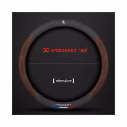 38cm 3D embossing breathable Car Steering Wheel Cover For Peugeot 107 - 3D embossed Brown O