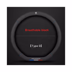 38cm 3D embossing breathable Car Steering Wheel Cover For Peugeot 107 - Breathable black D