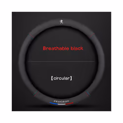 38cm 3D embossing breathable Car Steering Wheel Cover For Peugeot 107 - Breathable black O
