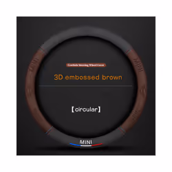 3D Embossing Car Steering Wheel Cover Car Steering Wheel Cover For MINI - 3D embossed Brown O