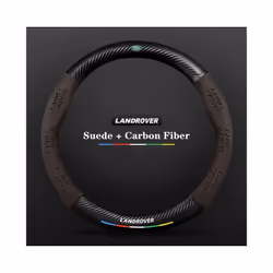 Car Suede Carbon Fiber Non-Slip Steering Wheel Cover For Land Rover Range - Brown