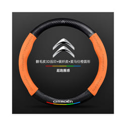 Car Suede carbon fiber Non-slip steering wheel cover For Citroen C1 C2 - Orange Round
