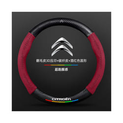 Car Suede carbon fiber Non-slip steering wheel cover For Citroen C1 C2 - Red Round