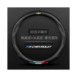 Car Anti Slip PU Leather Carbon Fiber Steering Wheel Covers 37-38cm For - Black