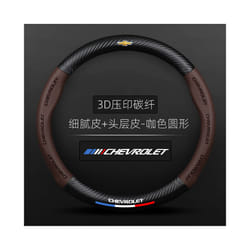 Car Anti Slip PU Leather Carbon Fiber Steering Wheel Covers 37-38cm For - Brown