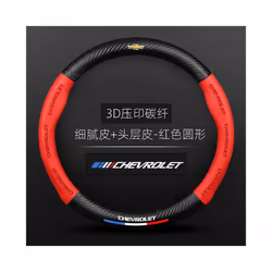 Car Anti Slip PU Leather Carbon Fiber Steering Wheel Covers 37-38cm For - Red