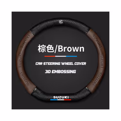 For Suzuki Jimny Samurai SX4 S Cross Swift Grand Vitara Alto Liana 3D - D Brown
