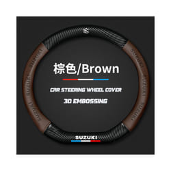 For Suzuki Jimny Samurai SX4 S Cross Swift Grand Vitara Alto Liana 3D - D Brown