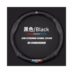 For Suzuki Jimny Samurai SX4 S Cross Swift Grand Vitara Alto Liana 3D - O Black