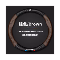 For Suzuki Jimny Samurai SX4 S Cross Swift Grand Vitara Alto Liana 3D - O Brown