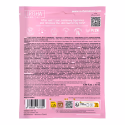 Barbier Repair facial mask 1 unit - Additional view 2