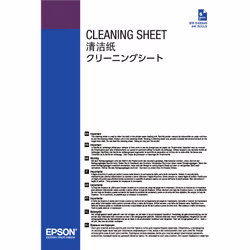 Epson Cleaning sheet, Printer cleaning sheet, Epson, - SureColor SC-P5000 STD Spectro - SureColor SC-P5000 STD - SureColor SC ...