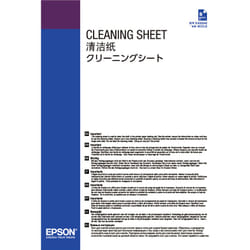 Epson Cleaning sheet