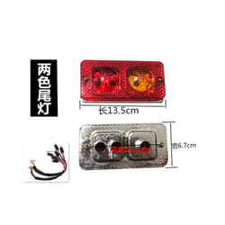 Electric tricycle car rear taillight assembly Turn signal reverse lights - H