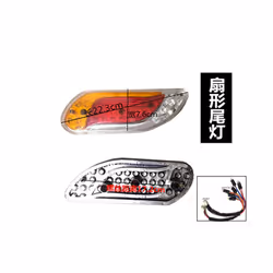 Electric tricycle car rear taillight assembly Turn signal reverse lights - E