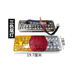 Electric tricycle car rear taillight assembly Turn signal reverse lights - O
