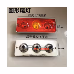 Electric tricycle car rear taillight assembly Turn signal reverse lights - B