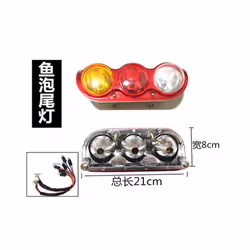 Electric tricycle car rear taillight assembly Turn signal reverse lights - I