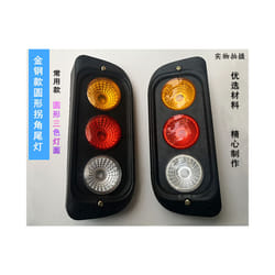 Electric tricycle car rear taillight assembly Turn signal reverse lights - R