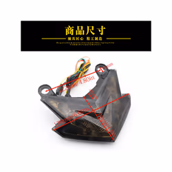 Motorcycle LED Taillight Brake Stop Lamp Turn Signal Light Integrated - Transparent