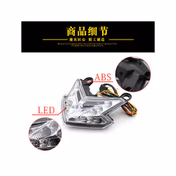 Motorcycle LED Taillight Brake Stop Lamp Turn Signal Light Integrated - Red