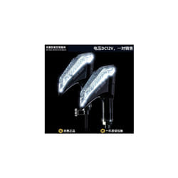 Motorcycle Universal 12V Turn Signal Light Signal Lights Indicator LED - L29 white