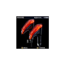 Motorcycle Universal 12V Turn Signal Light Signal Lights Indicator LED - L29 red