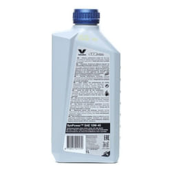 Valvoline Synpower 10W-40 1l Engine oil 872271 VOLKSWAGEN: Golf 5, Golf 7, Polo V Hatchback, AUDI: A6 C7 Avant, A6 C7 Saloon, A4 B9 Saloon