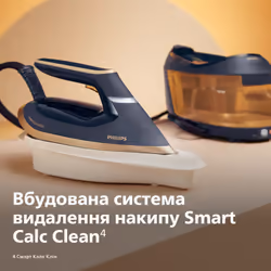 Philips PSG6066/20 steam ironing station 2400 W 1.8 L SteamGlide Advanced Blue, Gold - Additional view 8