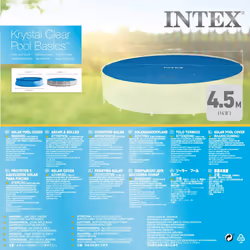 Intex Solar Pool Cover Swimming Pool Protector Pool Safety Cover Round 29023 - Additional view 6