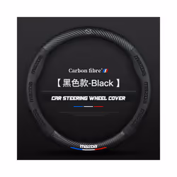 Carbon Fiber Car Steering Wheel Cover Alcantara Leather for Mazda 2 3 5 6 CX5 CX7 CX3 CX8 CX9 GJ BM BL Atenza Axela Accessori ...