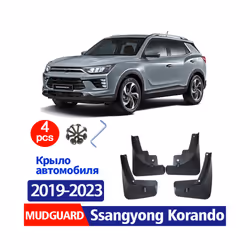 2019-2023 FOR Ssangyong Korando C300 Ftont Rear 4pcs Mudguard Fender Mud Flap Guards Splash Mudflaps Car Accessories Mudguard ...