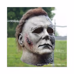 2023 New Type Halloween Michael Myers Scar Mask Halloween Carnival Costume - E
