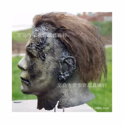 2023 New Type Halloween Michael Myers Scar Mask Halloween Carnival Costume - G