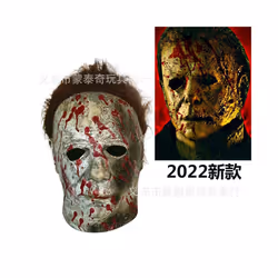 2023 New Type Halloween Michael Myers Scar Mask Halloween Carnival Costume - F